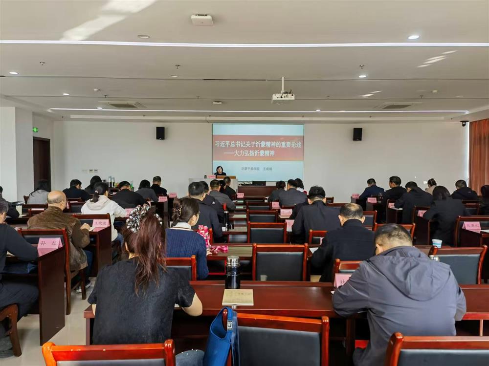 凝心聚力强党性 砥砺奋进践初心 济南产发集团组织开展党性教育专题培训