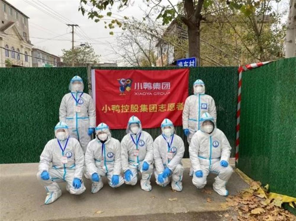 疫情防控|小鸭控股集团:向“疫”而行再出发